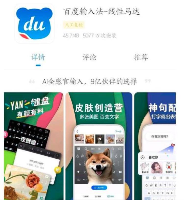 蔡徐坤的冰山与火焰代言NBA遭全网恶嘲推出YAN键盘全网称赞