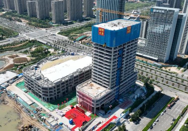 青岛蓝谷国际电竞产业园项目主体结构封顶