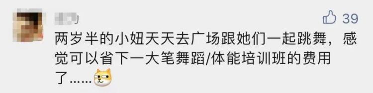 冬奥会开幕式的热场节目竟是30分钟的广场舞「冬奥会开幕式的热场节目竟是30分钟的广场舞」