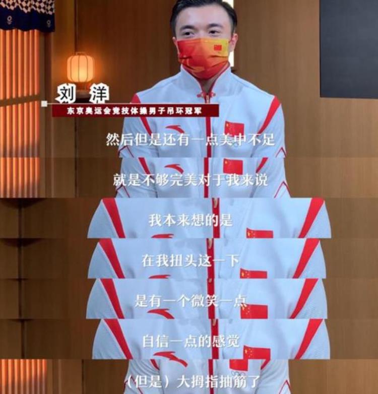 东京奥运会最惊喜的运动员「人气暴涨的10位东京奥运冠军赛场霸气侧漏私下反差萌」