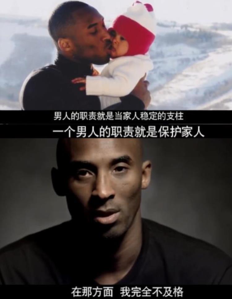 盖世英雄科比是哪一集(盖世英雄科比原型)