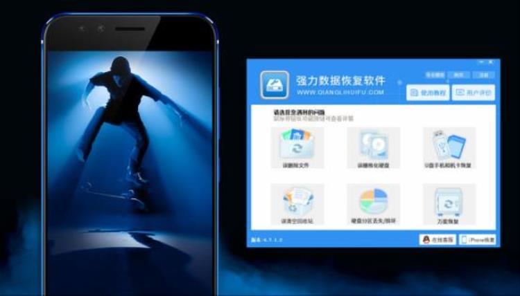 NBA定制款VivoX9活力蓝教你VivoX9设置窍门
