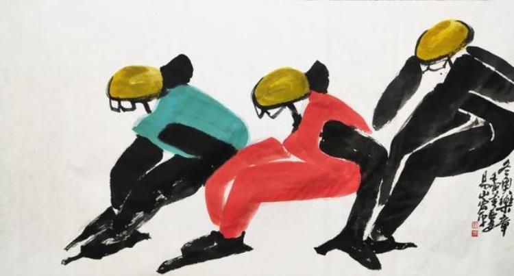 西安2020画展「一起向未来西安画家笔下的北京冬奥云端美展」