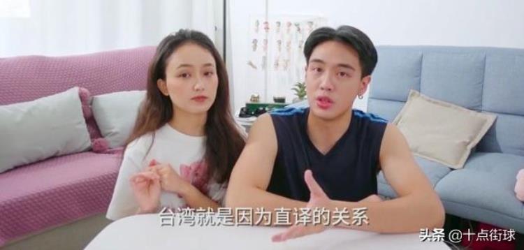 台湾对NBA的独特音译科比叫拜仁乔丹叫佐敦最形象的是詹姆斯