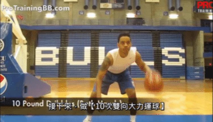 如何提高自己的运球「教你怎样快速提高运球水平库里在比赛前都在做」