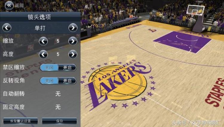 nba2k17调整视角「NBA2K18视角调整这两个视角最受玩家欢迎」