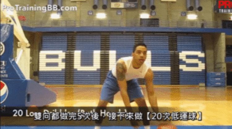 如何提高自己的运球「教你怎样快速提高运球水平库里在比赛前都在做」