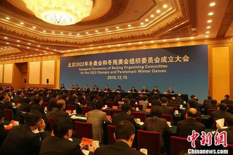北京冬奥成功时间「北京冬奥终版时间表这八年多我们这样走过」