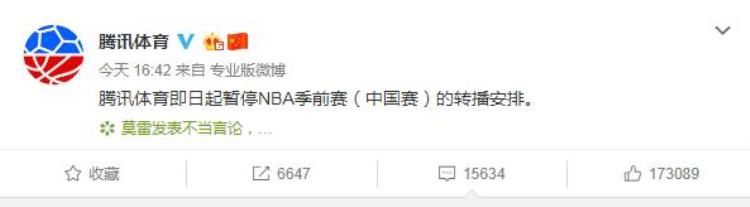 NBA凉了「NBA凉凉虎扑如何求生」