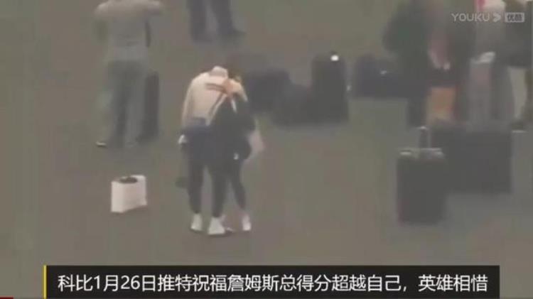 科比获奥斯卡「带你认识不一样的科比35岁创立10亿基金39岁摘得奥斯卡」
