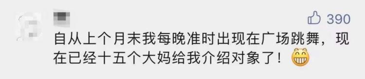 冬奥会开幕式的热场节目竟是30分钟的广场舞「冬奥会开幕式的热场节目竟是30分钟的广场舞」