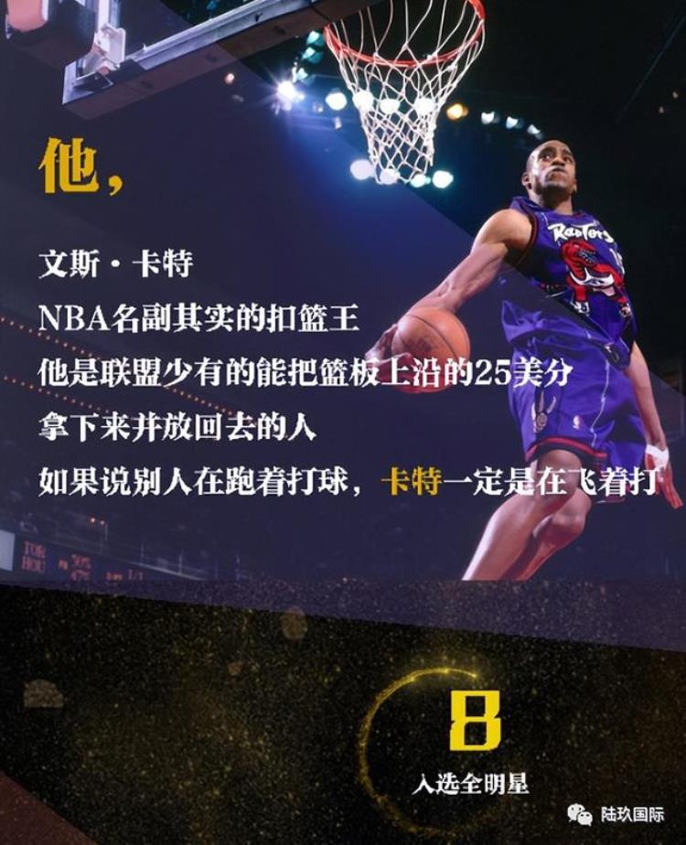 nba四大分卫时代,NBA下赛季五大分卫