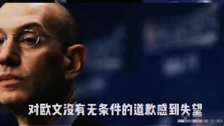 崇尚言论自由的美帝为何对NBA巨星欧文的反犹太主义如此敏感