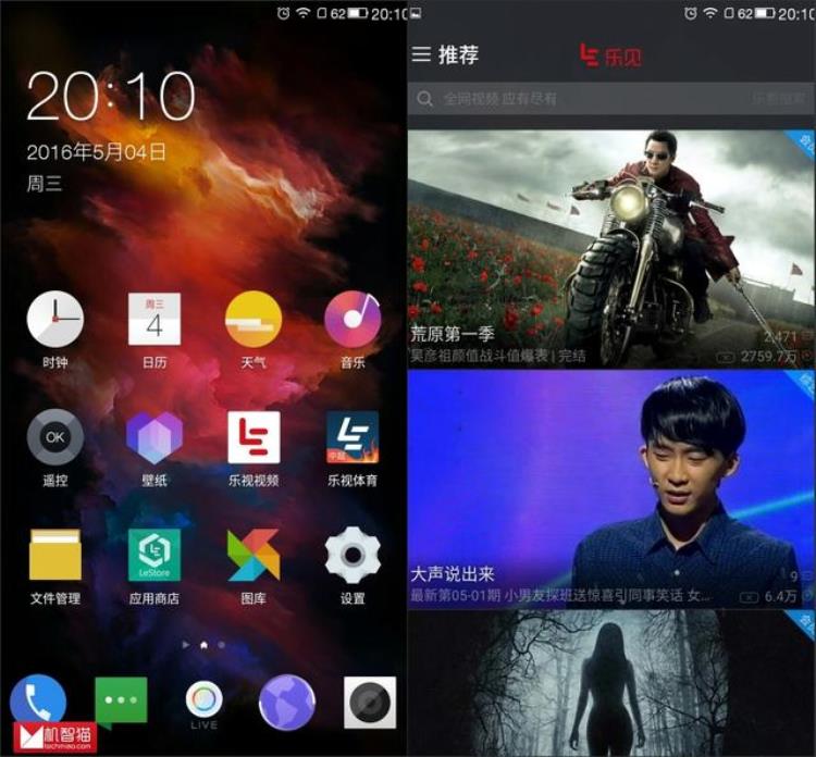乐视2百度百科「电脑报首发评测乐视乐2这个杀手不太冷」