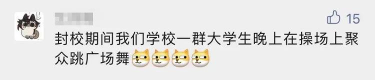 冬奥会开幕式的热场节目竟是30分钟的广场舞「冬奥会开幕式的热场节目竟是30分钟的广场舞」