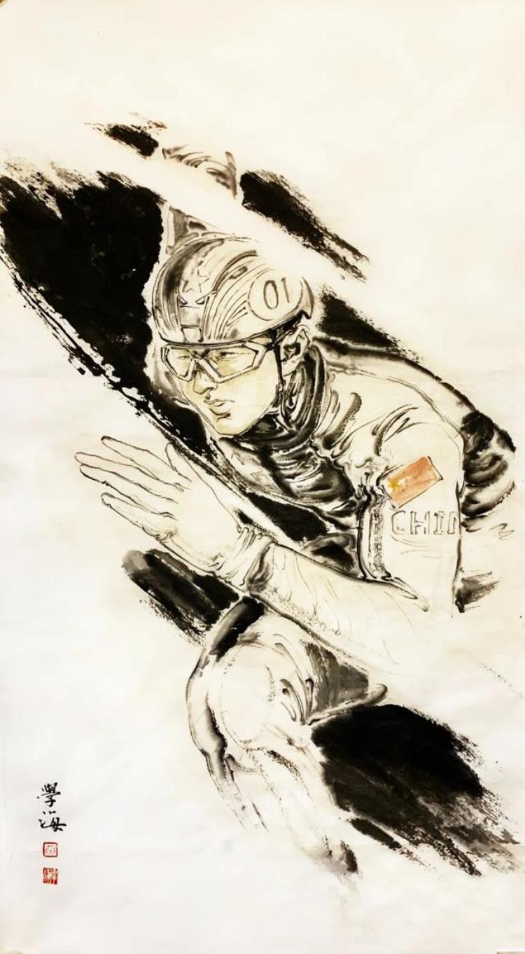 西安2020画展「一起向未来西安画家笔下的北京冬奥云端美展」