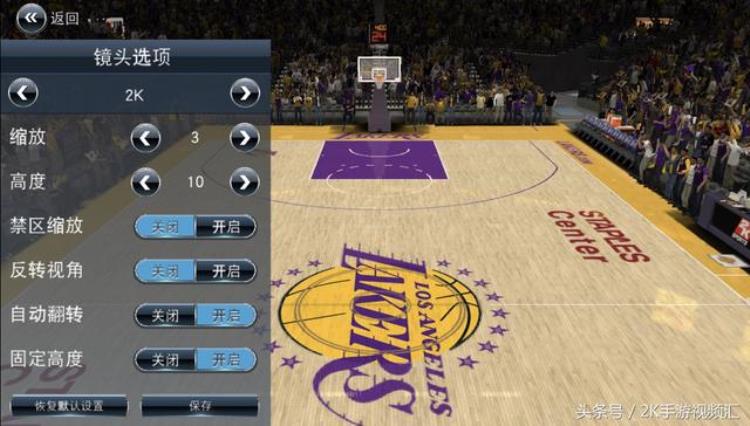 nba2k17调整视角「NBA2K18视角调整这两个视角最受玩家欢迎」