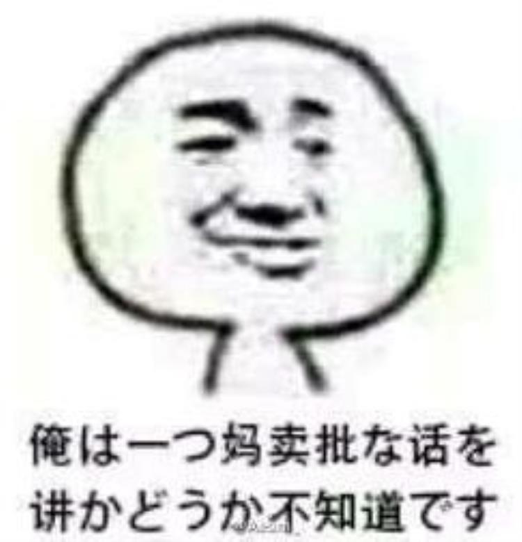 东京奥运村的食堂里都有啥好吃的「东京奥运村的食堂里都有啥好吃的」