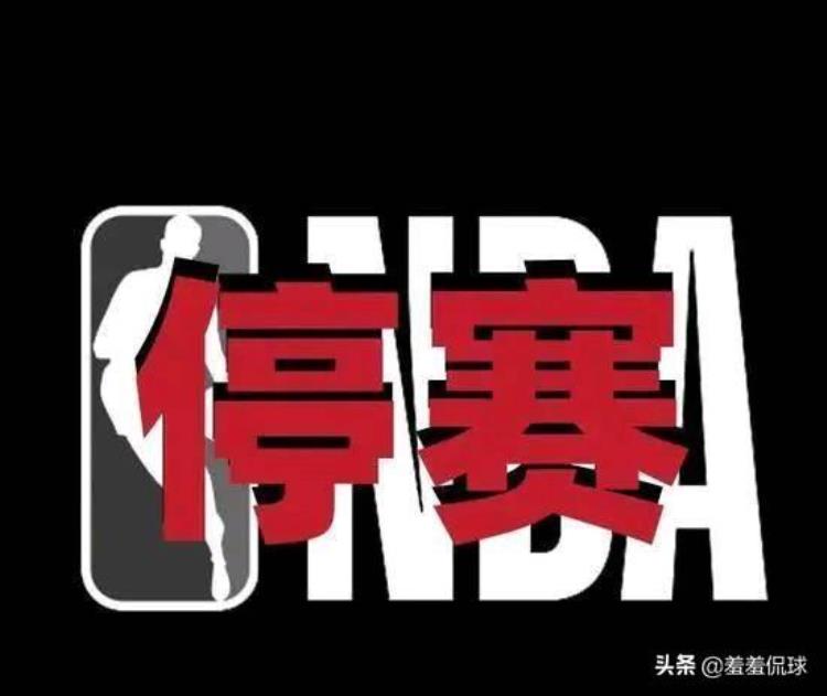 nba停赛以后球员的工资会怎么发放呢「NBA停赛以后球员的工资会怎么发放呢」
