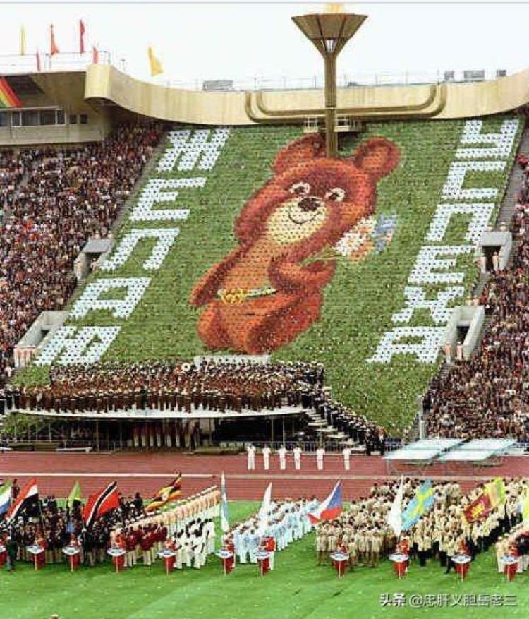 1980年莫斯科奥运会中国怎么不参加「1980年莫斯科奥运会堪称苏联噩梦的开始中国为何拒绝参加」