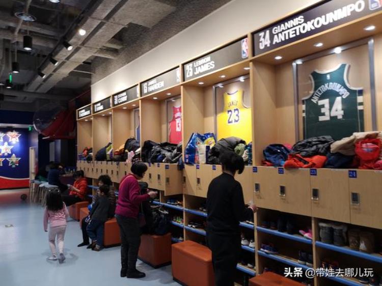 北京有个NBA乐园快来带娃扣个篮