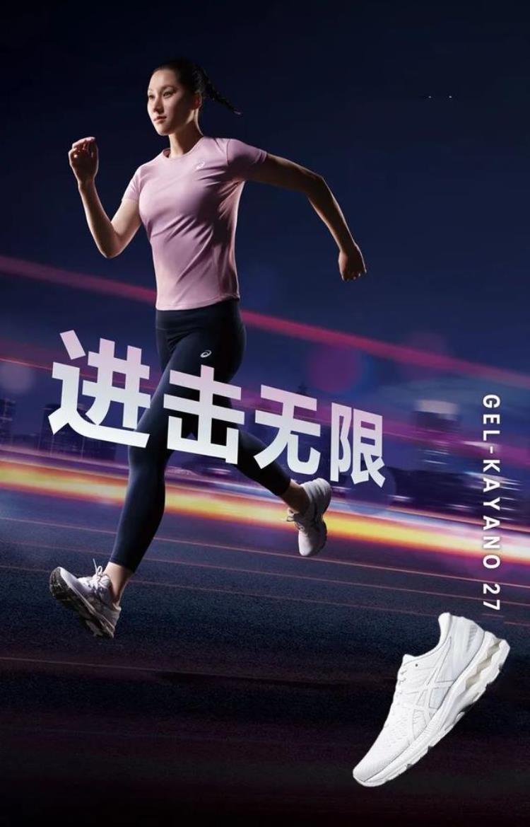便宜质量好的跑步鞋「4折买到奥运冠军同款大牌跑鞋轻软护脚不伤膝」