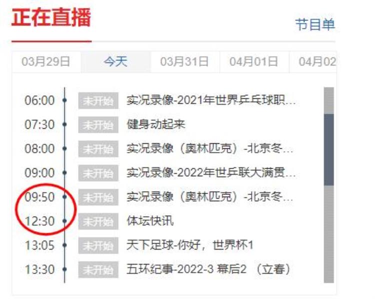 时隔907天NBA再回CCTV5直播列表出炉萧华终于如愿以偿