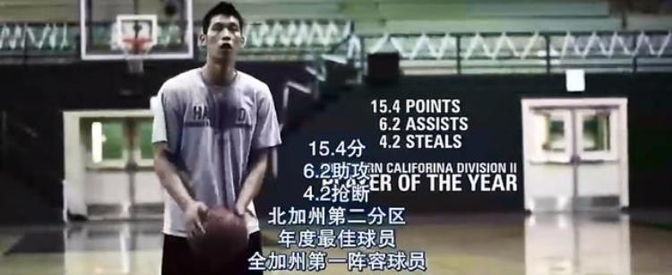 从坐2年冷板凳到变NBA神话周杰伦也成粉丝林书豪经历了什么