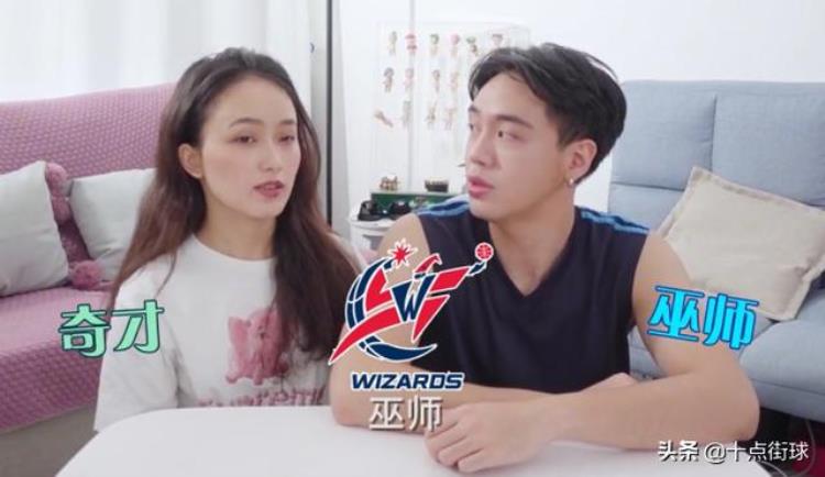 台湾对NBA的独特音译科比叫拜仁乔丹叫佐敦最形象的是詹姆斯