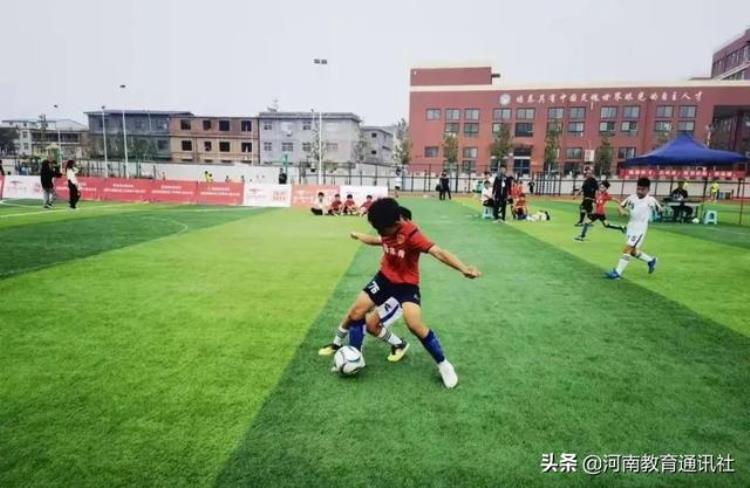 为荣誉而战​洛阳市2021年市长杯青少年校园县区中小学足球比赛举行