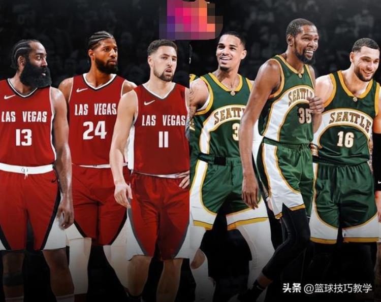西雅图还有nba球队吗「NBA即将新增两支球队西雅图拉斯维加斯将拥有自己的NBA球队」