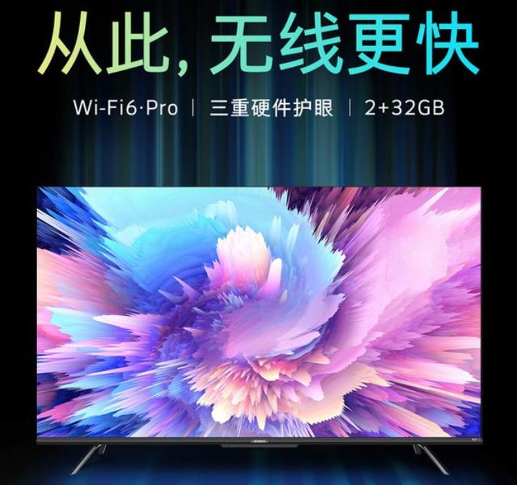 1212最值得买的4K电视集观影游戏娱乐于一身的创维A5Pro