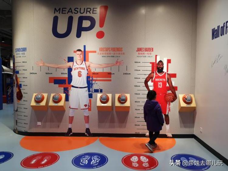北京有个NBA乐园快来带娃扣个篮