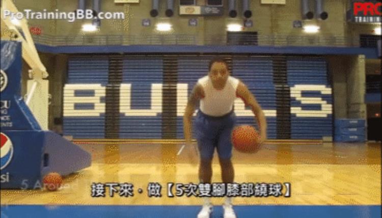 如何提高自己的运球「教你怎样快速提高运球水平库里在比赛前都在做」