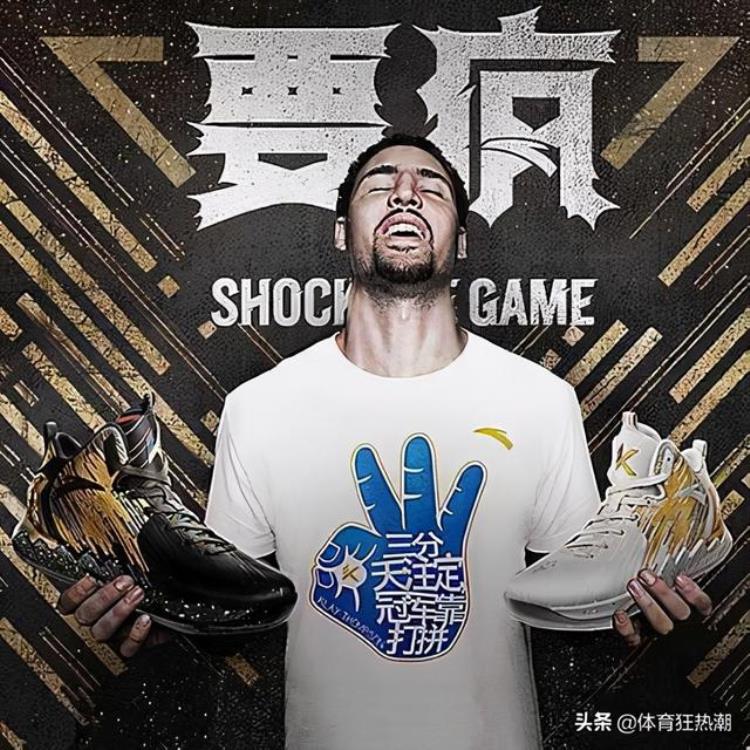代言中国球鞋的NBA球员「你知道中国球鞋品牌都签约了哪些NBA球星吗代言费要多少钱」