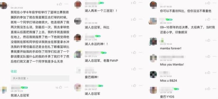 qq音乐nba联合会员「NBA与腾讯音乐娱乐集团开启战略合作QQ音乐解锁NBA声音新玩法」