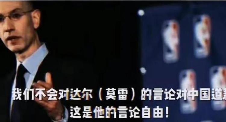 崇尚言论自由的美帝为何对NBA巨星欧文的反犹太主义如此敏感