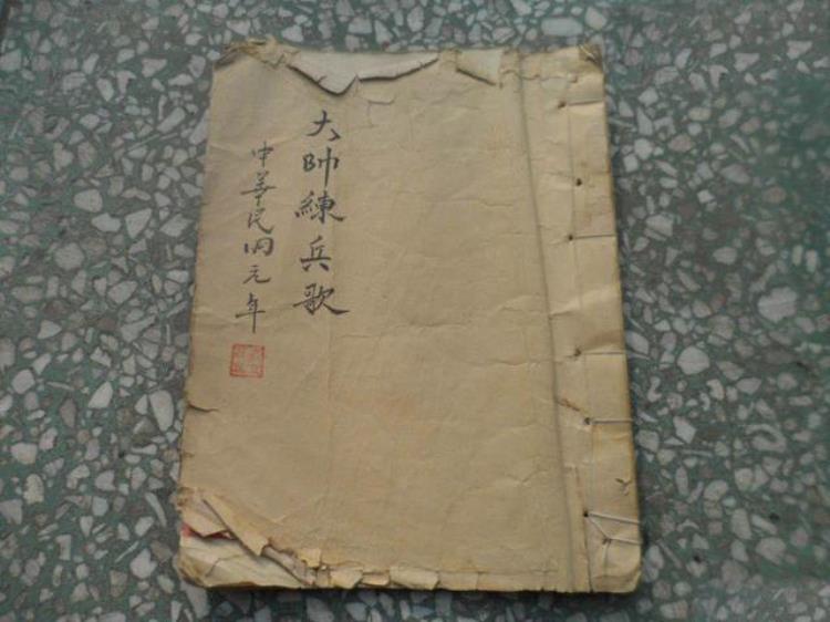 1984年奥运会台湾入场歌「84年奥运会台北代表团竟然奏响三大纪律歌这首歌究竟什么来历」