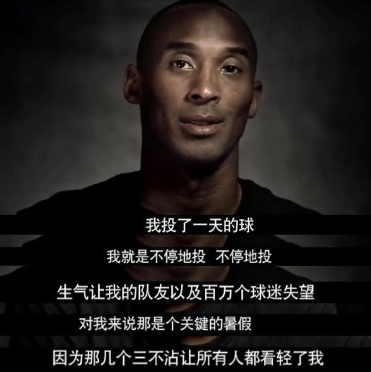 盖世英雄科比是哪一集(盖世英雄科比原型)