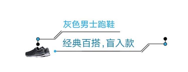 便宜质量好的跑步鞋「4折买到奥运冠军同款大牌跑鞋轻软护脚不伤膝」
