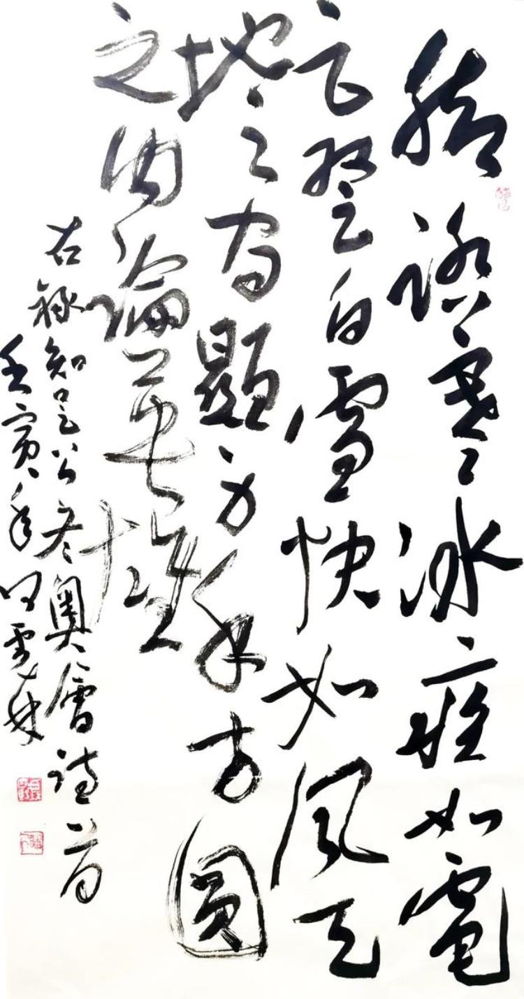 西安2020画展「一起向未来西安画家笔下的北京冬奥云端美展」