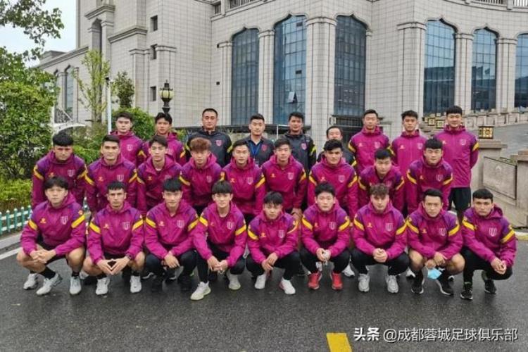 成都蓉城足球俱乐部前身「承载城市足球梦想成都蓉城队凯旋」
