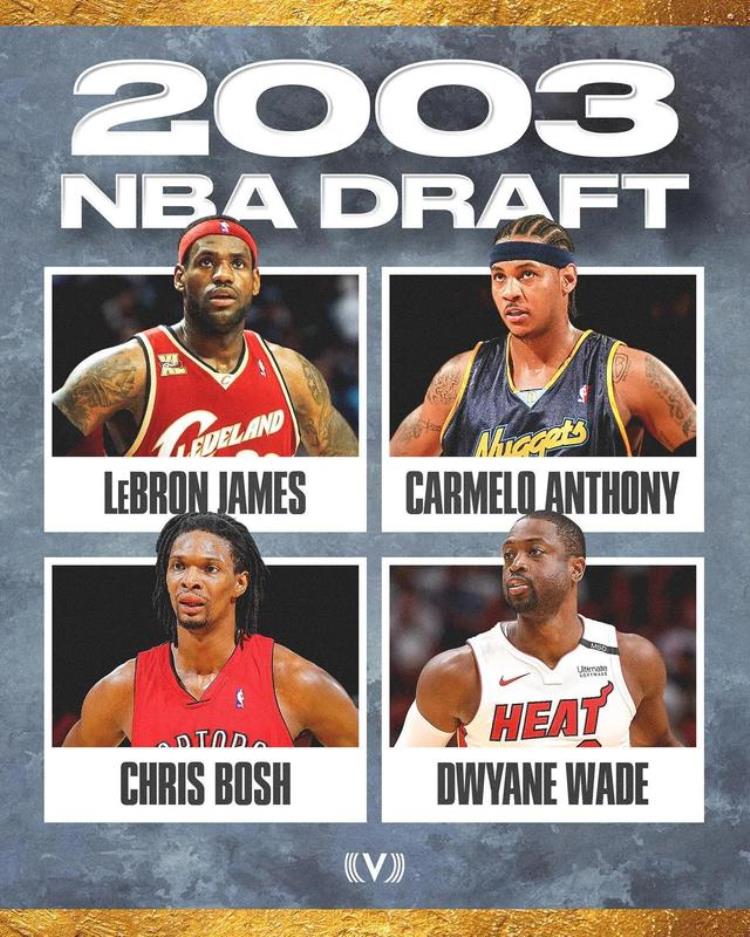nba历届最强选秀「美媒列出NBA史上最强的五届选秀和最具代表性的四名球员」