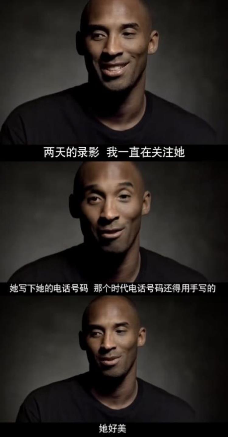 盖世英雄科比是哪一集(盖世英雄科比原型)