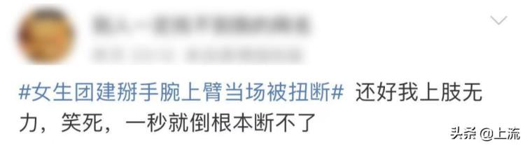 掰手腕很危险「掰手腕是恐怖极限运动望周知」