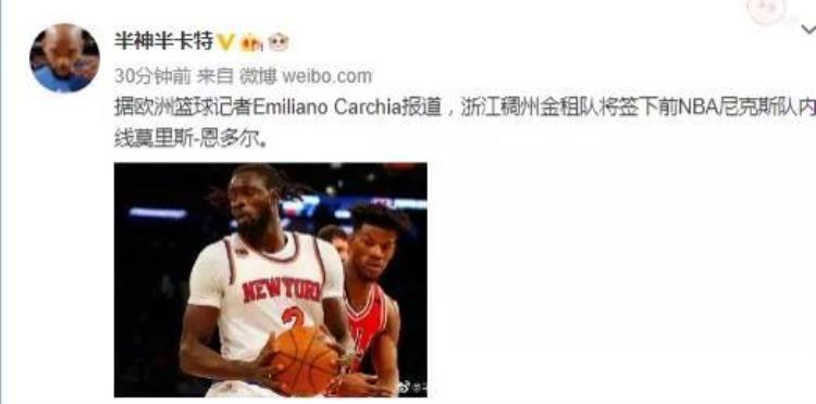 CBA重磅转会之浙江签NBA猛将辽宁签凯尔弗格李洪庆厉害