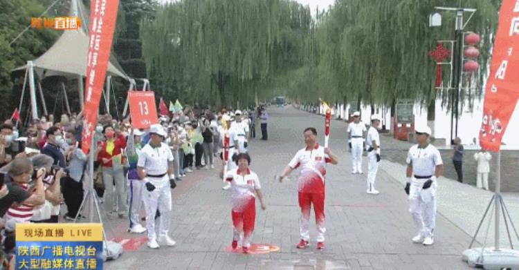 咸阳圣火传递时间「今天圣火传递迎来咸阳时刻」