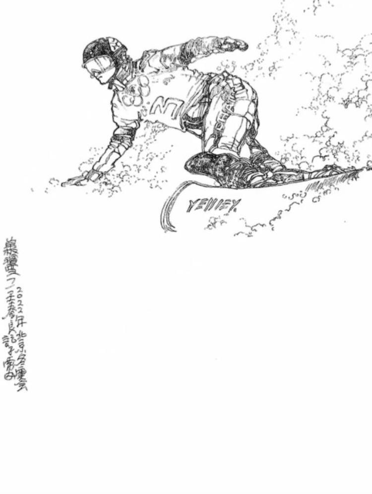 西安2020画展「一起向未来西安画家笔下的北京冬奥云端美展」