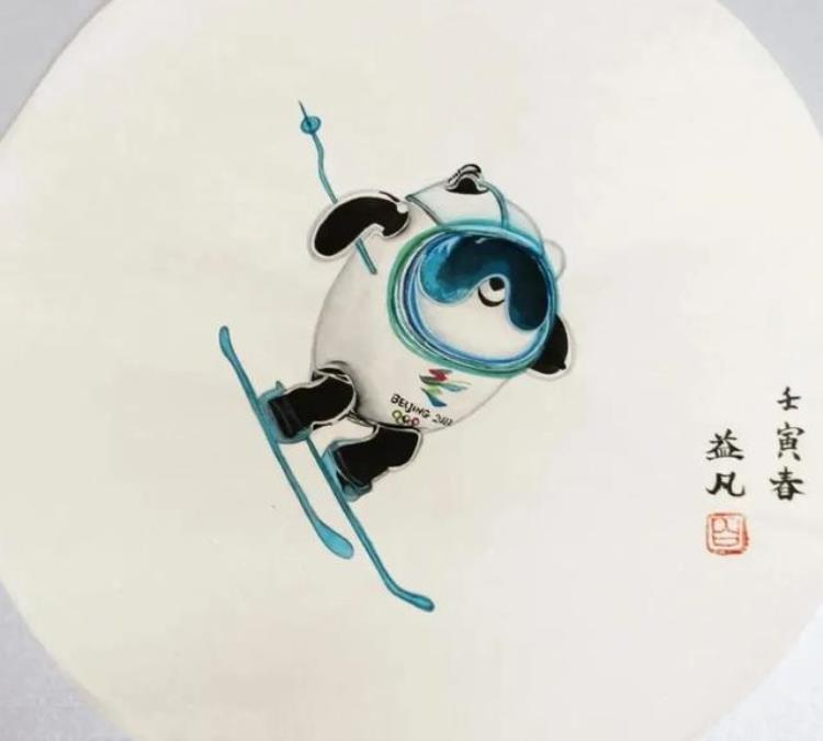 西安2020画展「一起向未来西安画家笔下的北京冬奥云端美展」