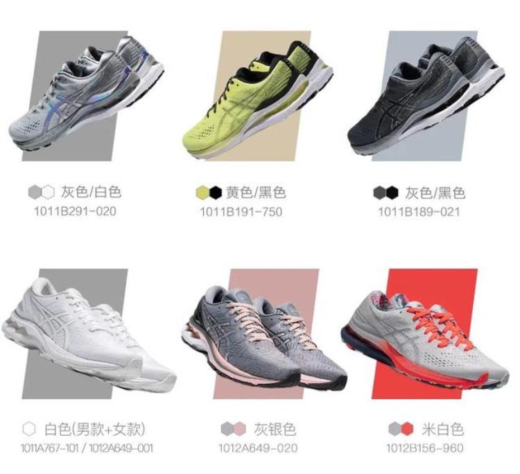 便宜质量好的跑步鞋「4折买到奥运冠军同款大牌跑鞋轻软护脚不伤膝」